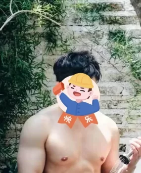 回味无穷的小伙