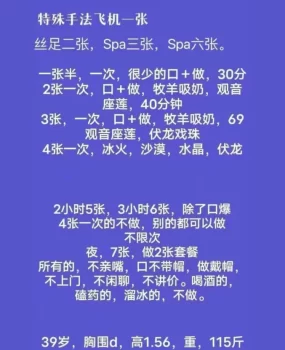 单身熟女 易喷体质