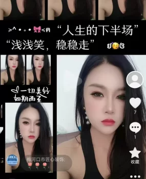 唐山路南娇小小妹