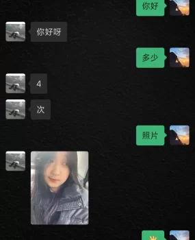 阿克苏维族姑娘