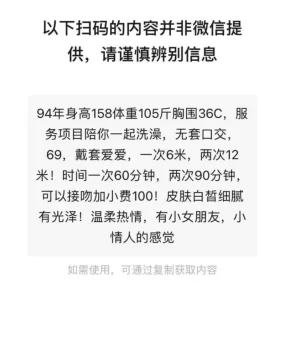 厦门圆圆，眼镜妹