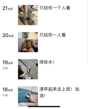 一个女s 苏州的