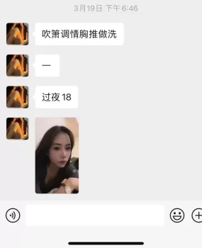 兼职妹子。信州区