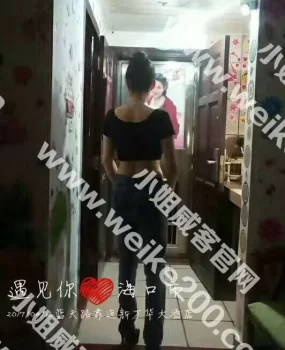 无赖推荐长腿一条龙姐姐