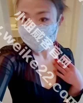 潍坊一风骚妹子去试试吧