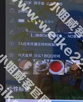 潍坊约了个机车女，最近很活跃