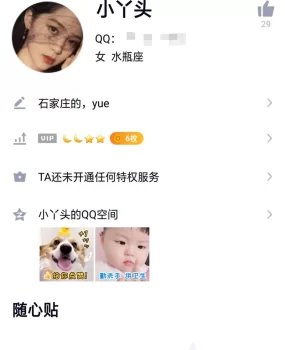 验证留村 微信：ai你